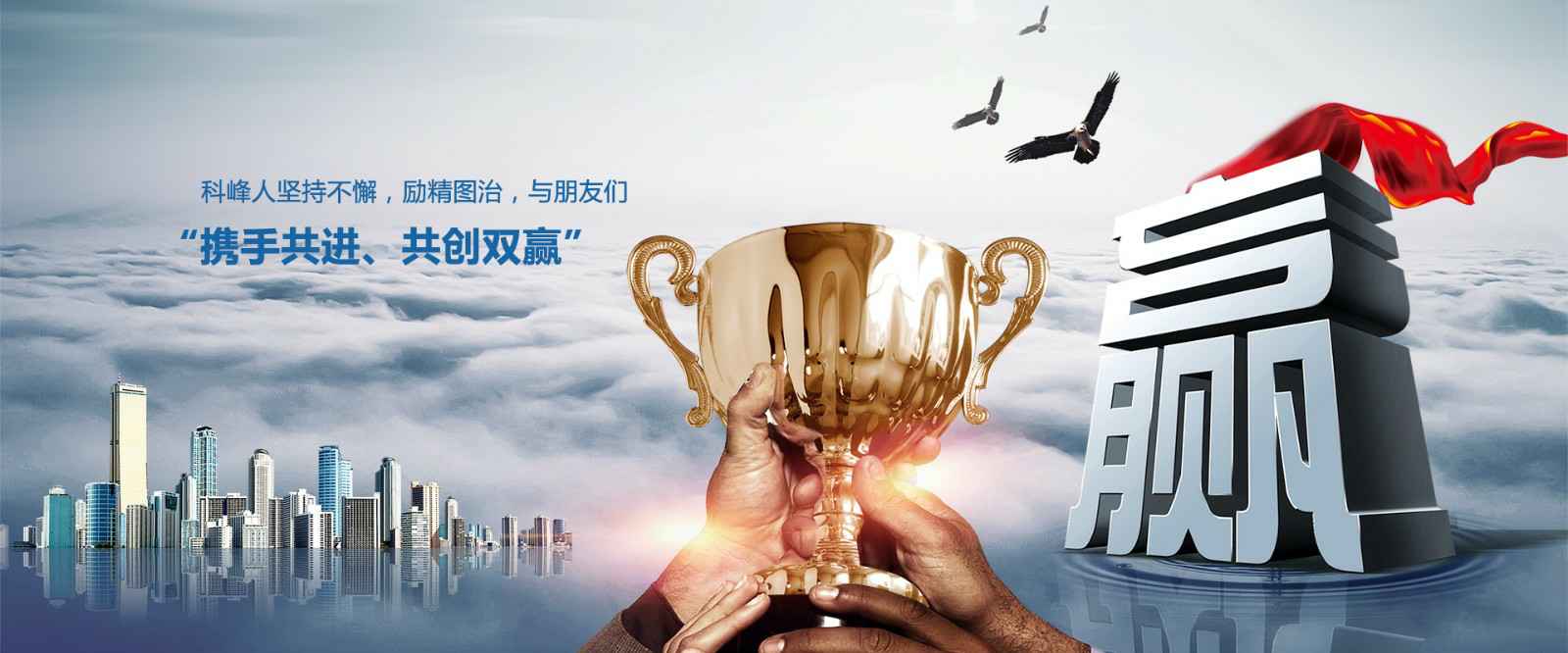 开云官方站在线登入-开云(中国)